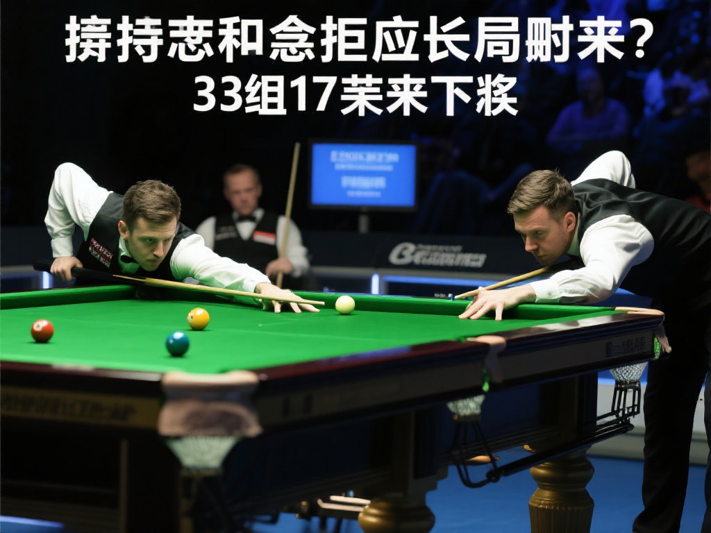 第32届中华杯全国中老年足球赛在新疆乌鲁木齐隆重开幕